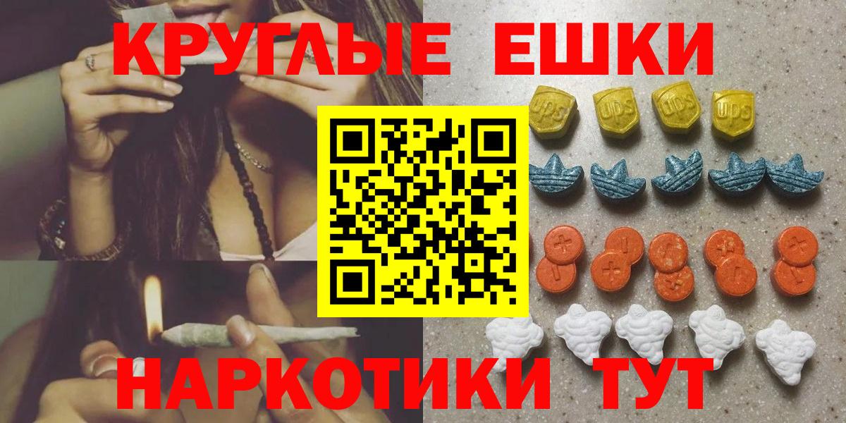 Экстази louis Vuitton  Экстази диски  ЭКСТАЗИ  Биробиджан  hydra ссылки  shop наркотические препараты  Вход с VPN 