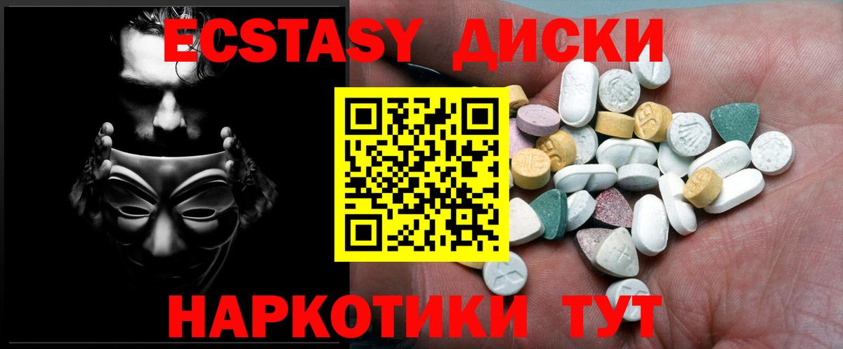 Ecstasy Punisher Биробиджан