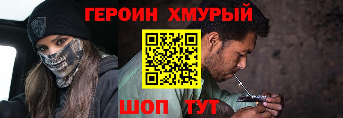 Марихуана  A-PVP СОЛЬ кристаллы  Меф МЯУ МЯУ кристаллы  Лсд 25  Гашиш  Вход с VPN  КОКАИН  Биробиджан  ЭКСТАЗИ 