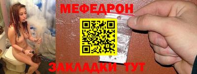 МДМА Кунгур
