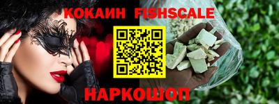 мефедрон VHQ Кулебаки