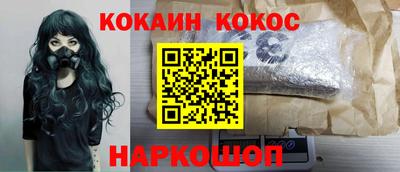 МДМА Кунгур
