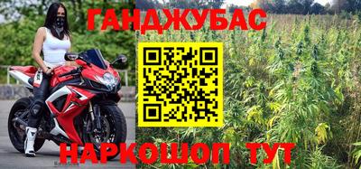 мефедрон VHQ Кулебаки