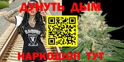 мефедрон VHQ Кулебаки