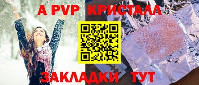 дурь Кумертау