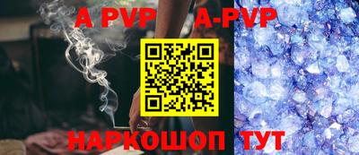 мефедрон VHQ Кулебаки