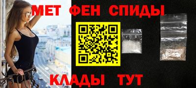 МДМА Кунгур