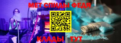 МДМА Кунгур