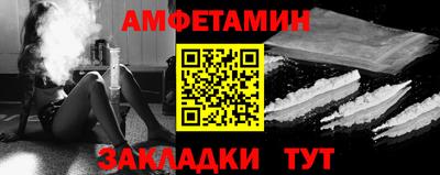 МДМА Кунгур