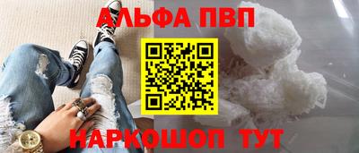 мефедрон VHQ Кулебаки