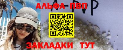 МДМА Кунгур