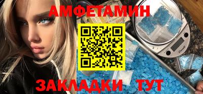 МДМА Кунгур