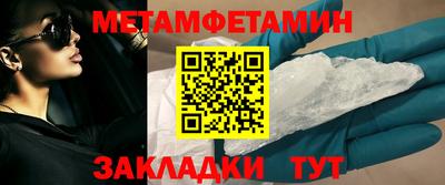 МДМА Кунгур