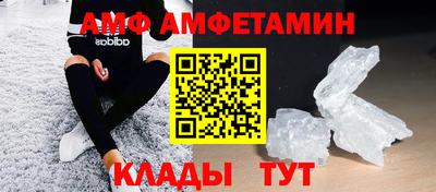 мефедрон VHQ Кулебаки