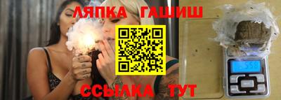 мефедрон VHQ Кулебаки