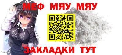 МДМА Кунгур