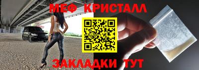 мефедрон VHQ Кулебаки