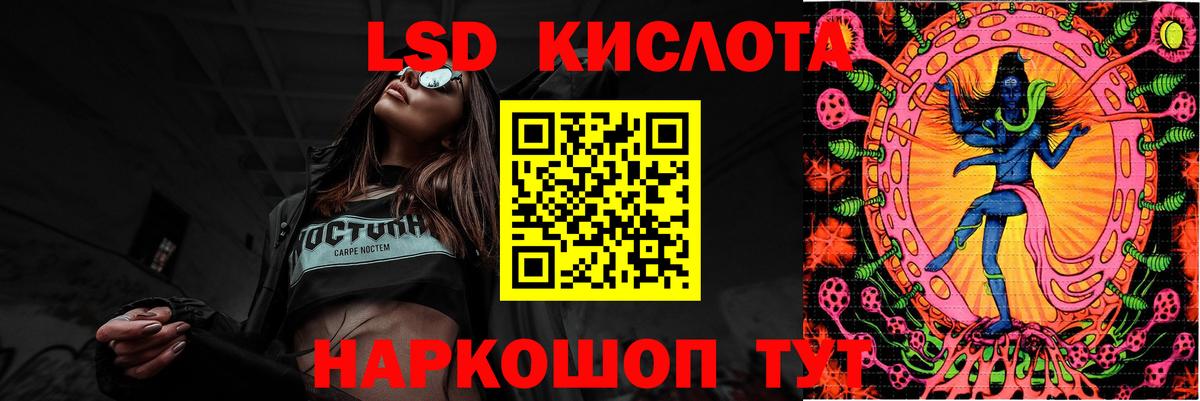 мега ONION  Лсд 25 экстази  Биробиджан  Вход с VPN  Лсд 25 экстази ecstasy 