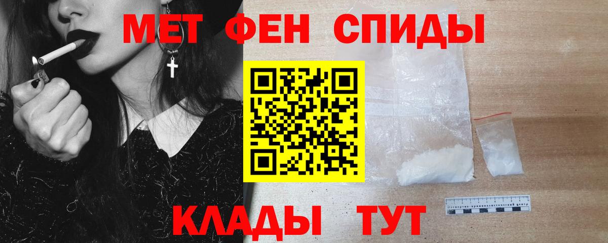 Метамфетамин Декстрометамфетамин 99.9% Биробиджан